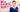 肌が生まれ変わる角質ケア　VOL.234